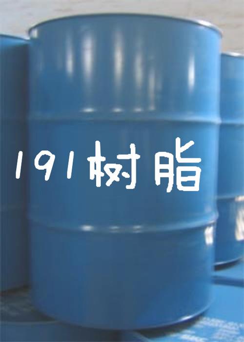 191树脂厂家_武汉楚江浩宇化工科技发展